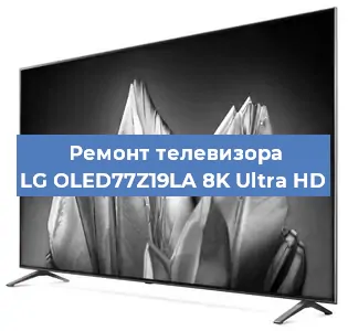 Замена порта интернета на телевизоре LG OLED77Z19LA 8K Ultra HD в Перми